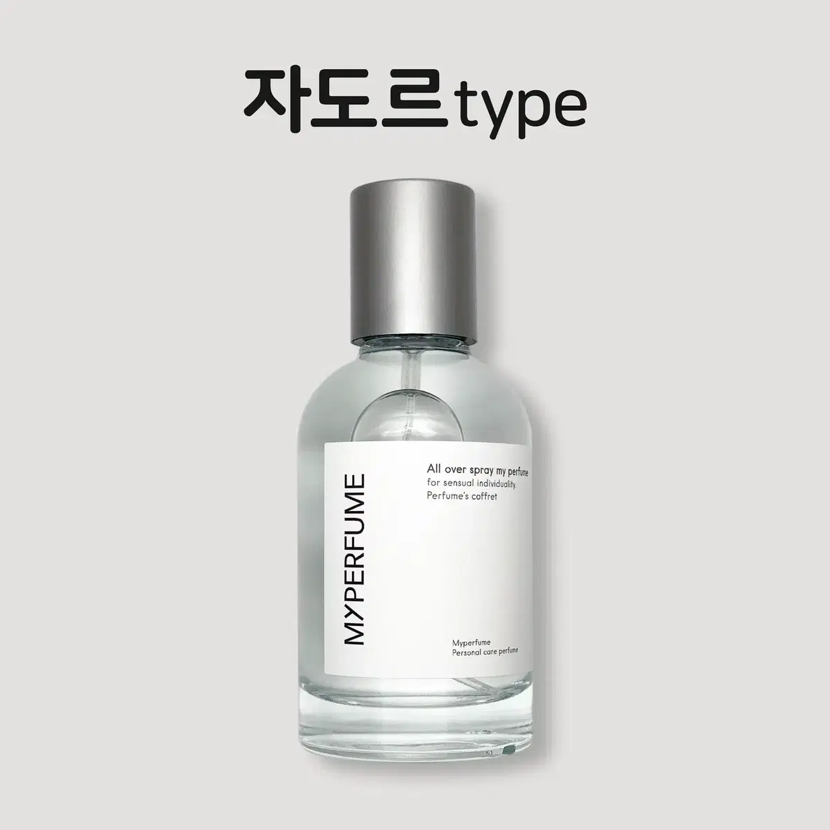 TAMBURINS （WHITE DARJEELING） White Darjeeling Tamburins perfume - a new fragrance for